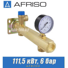 Группа безопасности бойлера ГВС Afriso BSB 620 