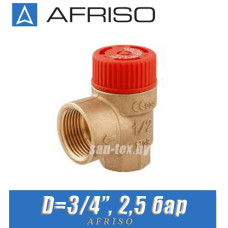 Предохранительный клапан Afriso MS D3/4" 2,5 бар