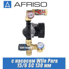 Смесительный узел Afriso 90 505 10