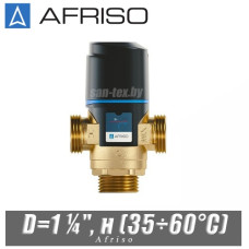 Трехходовой клапан Afriso ATM883 D=1 ¼", н (35÷60°C)
