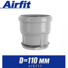 Восстановитель раструба Airfit D110 мм