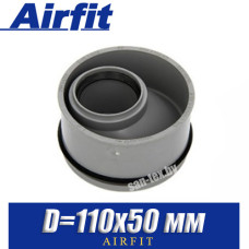 Восстановитель раструба Airfit D110x50 мм