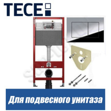 Инсталляция для унитаза TECEbase 9.400.412