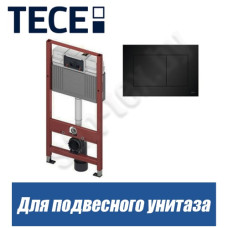 Инсталляция для унитаза TECEbase 9.400.414