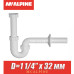Сифон для умывальника McAlpine MRW8