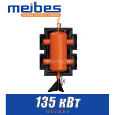 Гидравлическая стрелка Meibes (135 кВт)