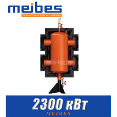 Гидравлическая стрелка Meibes (2300 кВт)