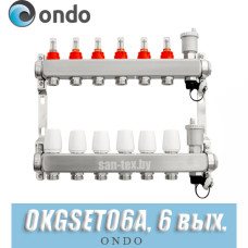 Гребенка для теплого пола Ondo OKGSET 06 A для 6 контуров
