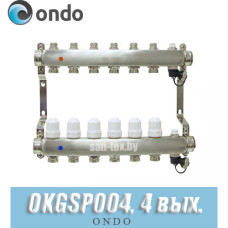 Гребенка для радиатора Ondo OKGSP004 для 4 контуров 