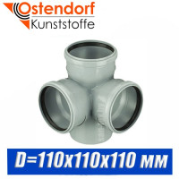 Крестовина канализационная Ostendorf D110 мм (2-х пл.)