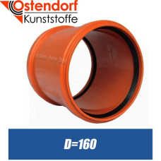 Муфта канализационная ПВХ (ремонтная) Ostendorf D160 мм