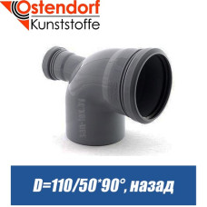 Угол Ostendorf D110/50x90 град. с выходом назад