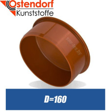 Заглушка канализационная ПВХ Ostendorf D160 мм