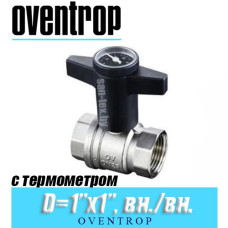 Кран шаровый с Т-образной ручкой и термометром Oventrop Optibal D1"x1", вн/вн.