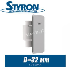 Сифон для кондиционера Styron STY-300-RM