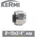 Евроконус под медную трубку Kermi x-net D=15x3/4”, нар.