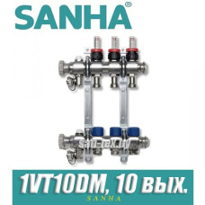 Гребенка для теплого пола Sanha 1VT10DM для 10 контуров