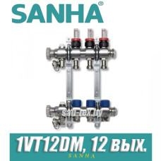 Гребенка для теплого пола Sanha 1VT12DM для 12 контуров