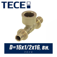 Тройник латунный TECE D=16x1/2, вн.