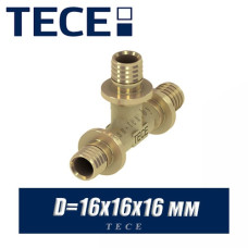 Тройник латунный TECE D=16x16x16 мм