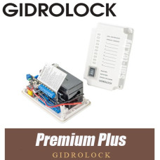 Блок управления Gidrolock Premium PLUS с аккумулятором