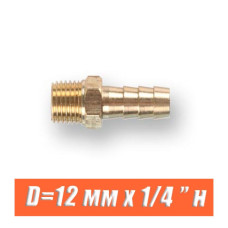 Штуцер латунный Eco D=12 мм x 1/4 ” н