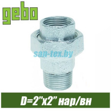 Американка оцинкованная Gebo 2", нар/вн  