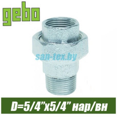 Американка оцинкованная Gebo 1 1/4", нар/вн  