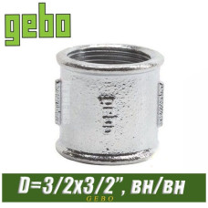 Муфта оцинкованная Gebo 1 1/2" вн/вн