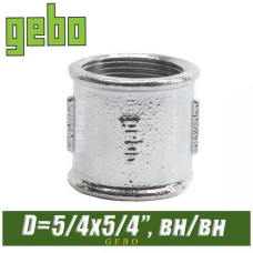 Муфта оцинкованная Gebo 1 1/4" вн/вн