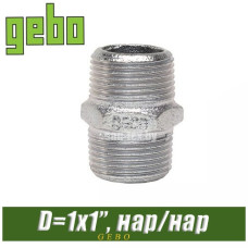 Ниппель оцинкованный Gebo 1" н/н