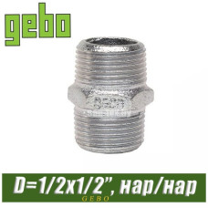 Ниппель оцинкованный Gebo 1/2" н/н
