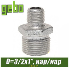 Ниппель оцинкованный Gebo 1 1/2"x1" н/н