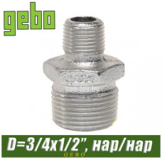 Ниппель оцинкованный Gebo 3/4"x1/2" н/н