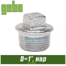 Заглушка оцинкованная Gebo 1", нар 