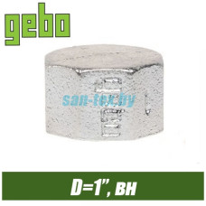 Заглушка оцинкованная Gebo 1", вн