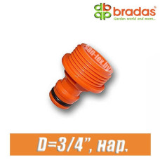 Соединитель BRADAS 3/4" (20 мм), нар.