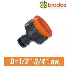 Соединитель BRADAS 1/2",3/4" (15,20 мм), вн.