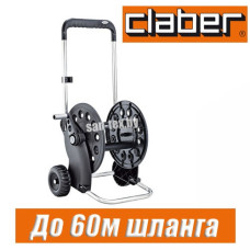 Тележка для шланга Claber Ecosej (60 м)
