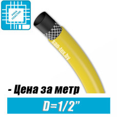 Шланг поливочный Родничок Желтый 1/2", (по метрам)