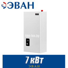 Электрический котел ЭВАН NEXT PLUS-7 (7 кВт)
