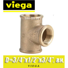 Тройник бронзовый Viega D3/4"x1/2"х3/4", вн.