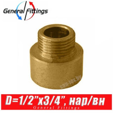 Переход латунный General Fittings D1/2"x3/4", нар./вн.