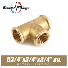 Тройник латунный General Fittings D3/4"x3/4"x3/4" вн./вн./вн.