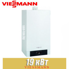 Конденсационный газовый котел Viessmann Vitodens 200 B2HB366 (Vitotronic 200) 19Квт