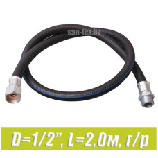 Шланг газовый D1/2", L2,0м, г/р