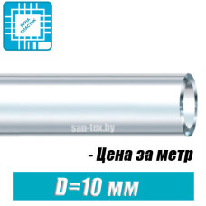 Шланг ПВХ пищевой, технический D=10x1,5 мм
