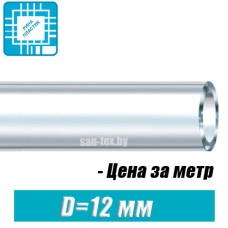 Шланг ПВХ пищевой, технический D=12x1,8 мм