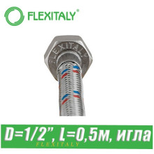 Гибкая подводка Flexitaly D1/2", L0,5м, игла