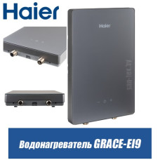 Проточный электрический водонагреватель 9,2 кВт Haier Grace-EI9